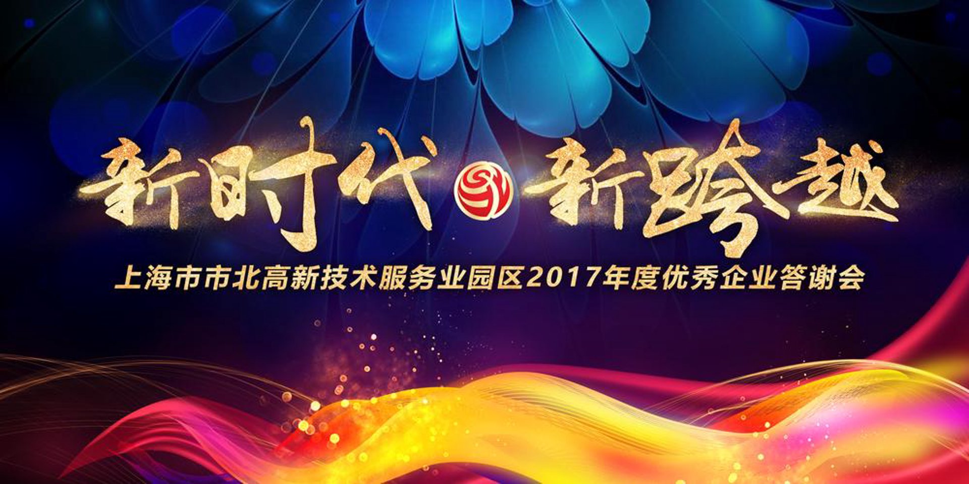 天化科威清洗